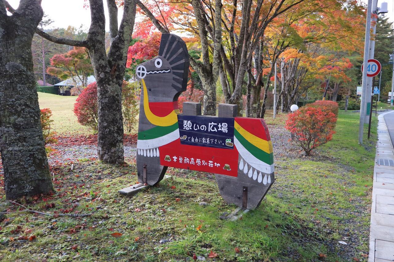 Minshuku Narao Hotel Nagano Exterior photo